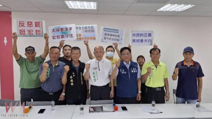 wm20250521174809200748