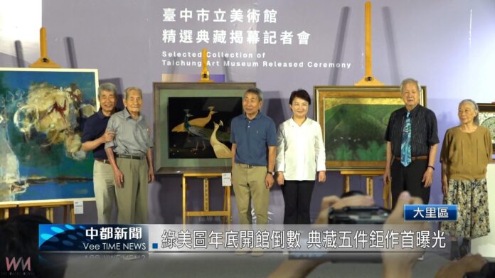 wm20250522103948397996