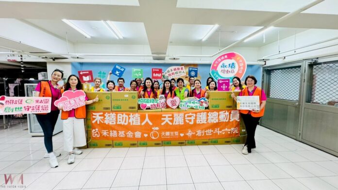 wm20250522150037758475