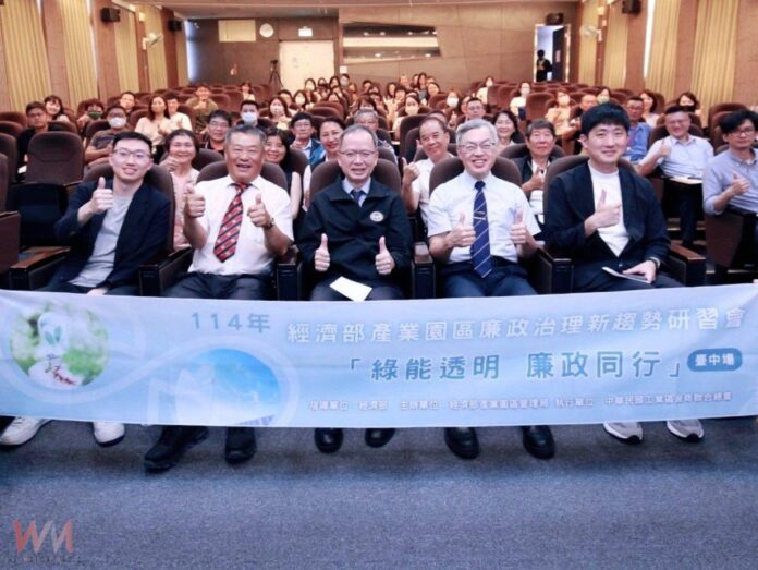 wm20250522195629961596