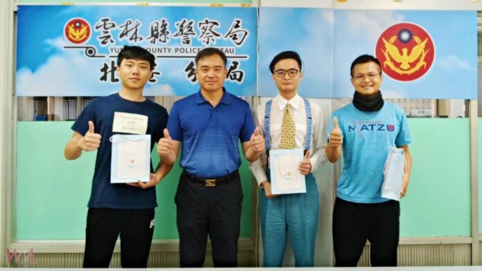 wm20250523142351410310