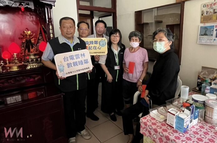 wm20250523193136840804