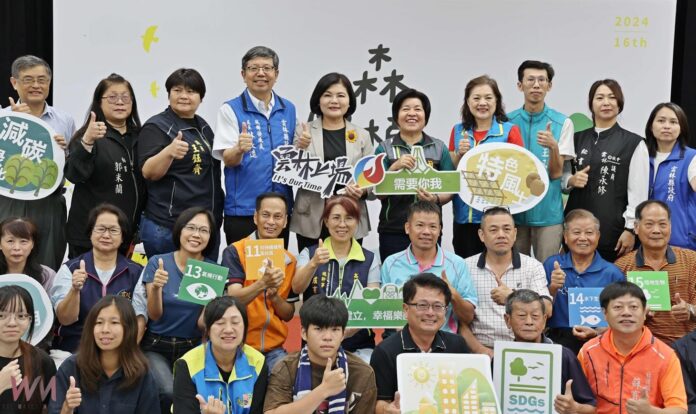 wm20250523194457958208