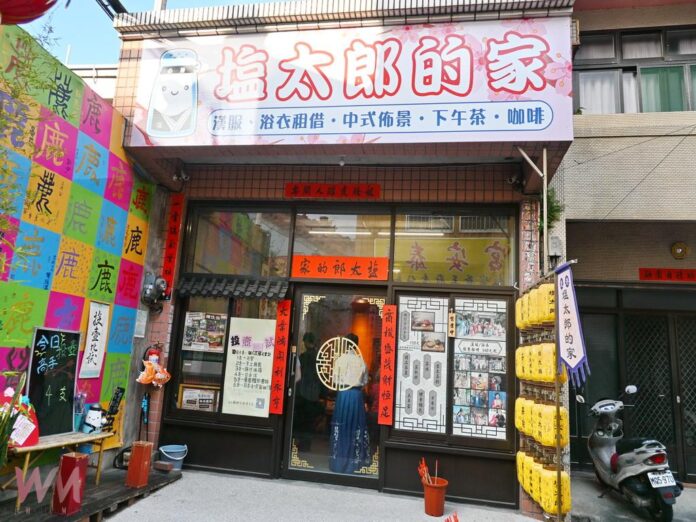 wm20250524193645860039