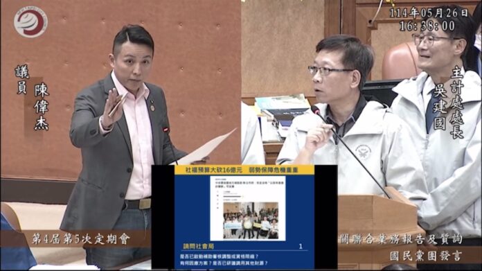 wm20250526190049478456