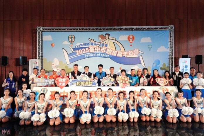 wm20250526190215446483