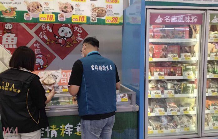 wm20250526202643392473