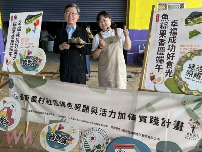 wm20250527164947734215