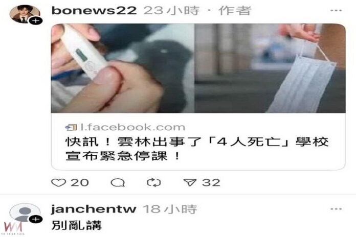 wm20250527171026275036