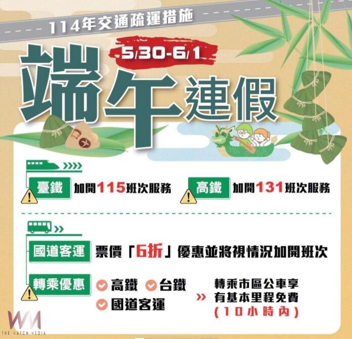 wm20250527180121848182