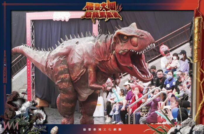 wm20250527195816744727