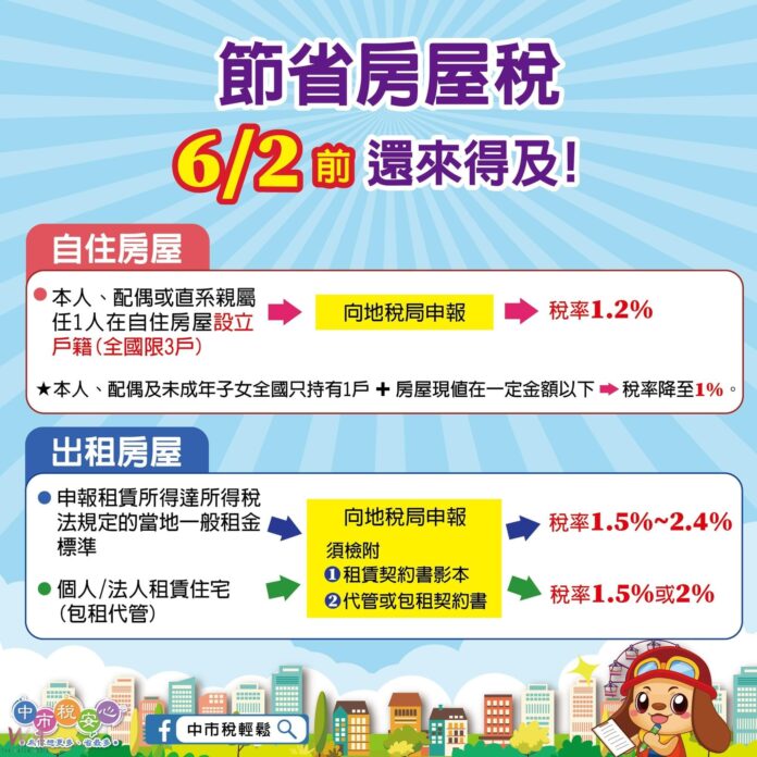 wm20250527201732181959