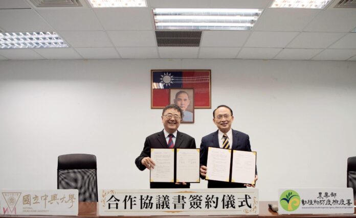 wm20250527204039153188