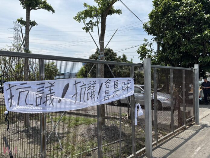 wm20250527204355863290