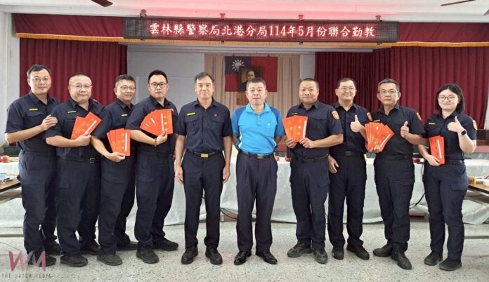 wm20250528164818657893