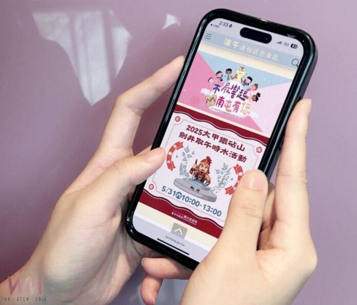 wm20250528185009316656