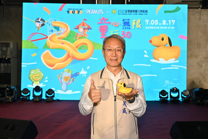 wm20250528192033782387