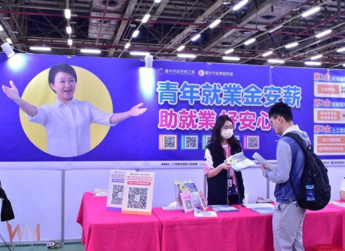 wm20250528193951831144