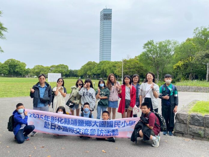 wm20250528194504901427