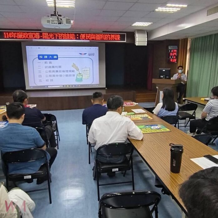 wm20250529135827024186