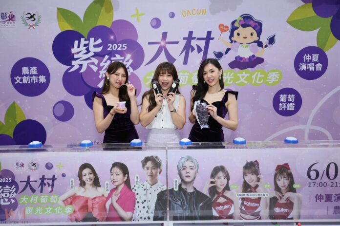 wm20250529201346450275