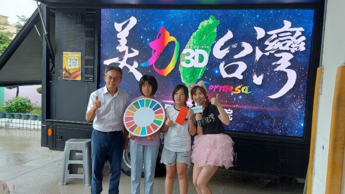 wm20250529210918767550