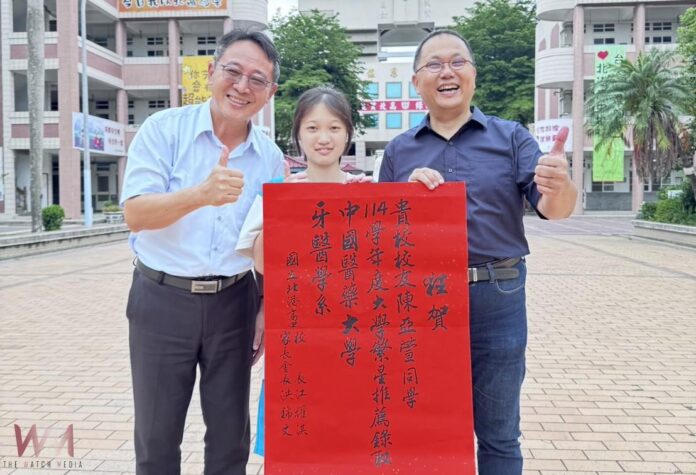 wm20250529220431042399