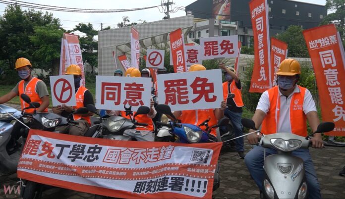 wm20250529220800351654