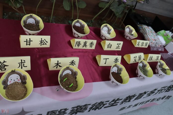 wm20250530201511923761