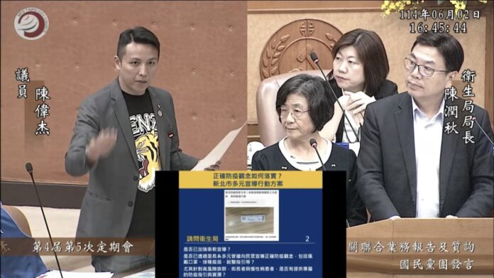 wm20250602192659721430