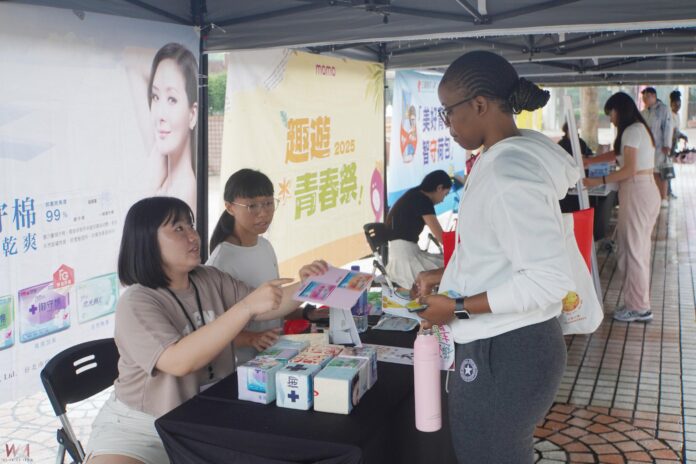 wm20250602203122212347