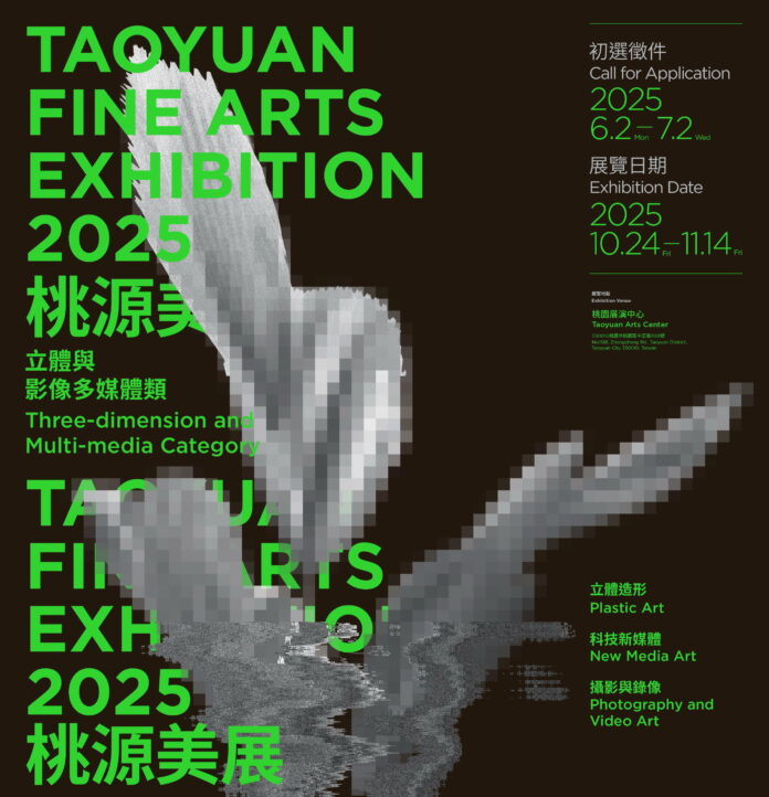 wm20250602210439122505