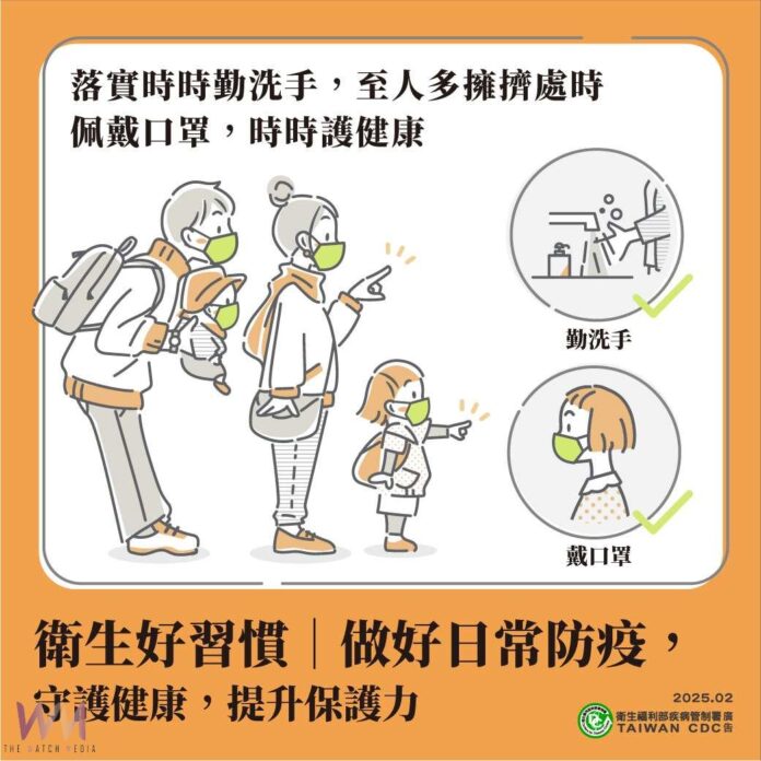 wm20250603134238740540