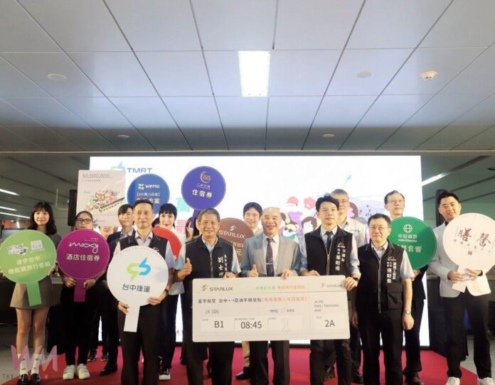 wm20250603172058205317