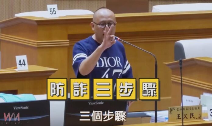 wm20250603183937931876