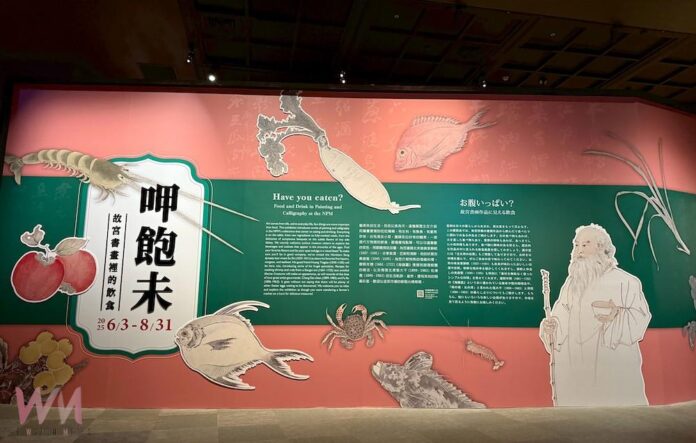 wm20250603192300295355