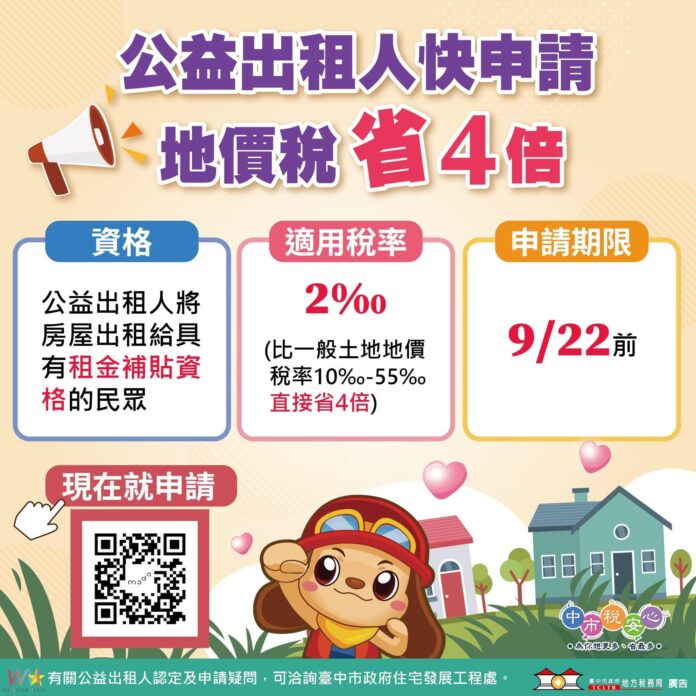 wm20250604190813469409