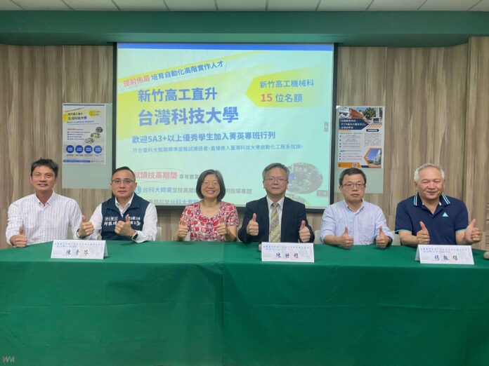 wm20250605172834738694