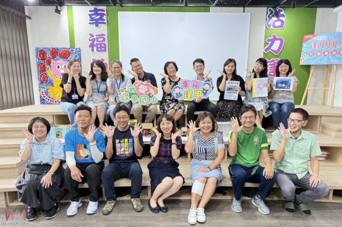 wm20250606192009859281