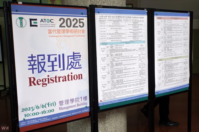 wm20250606202822560759