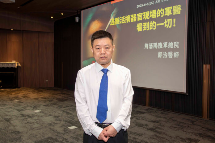 wm20250606203401809236