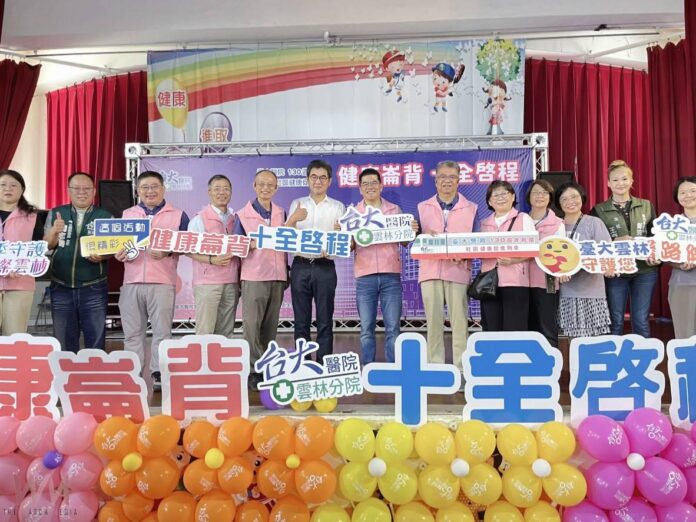 wm20250607171654427757