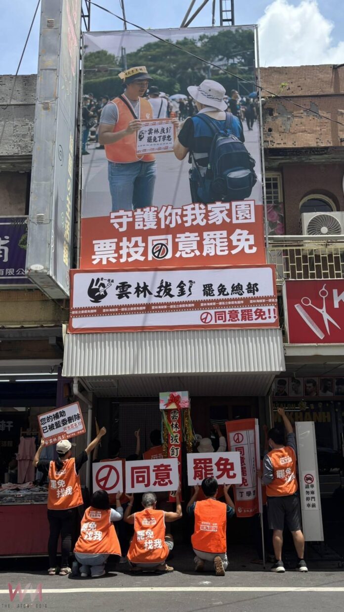 wm20250609161615756764