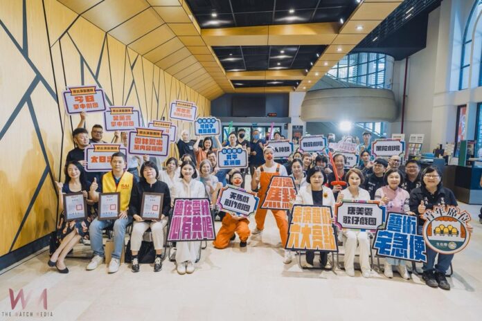 wm20250609162826758418