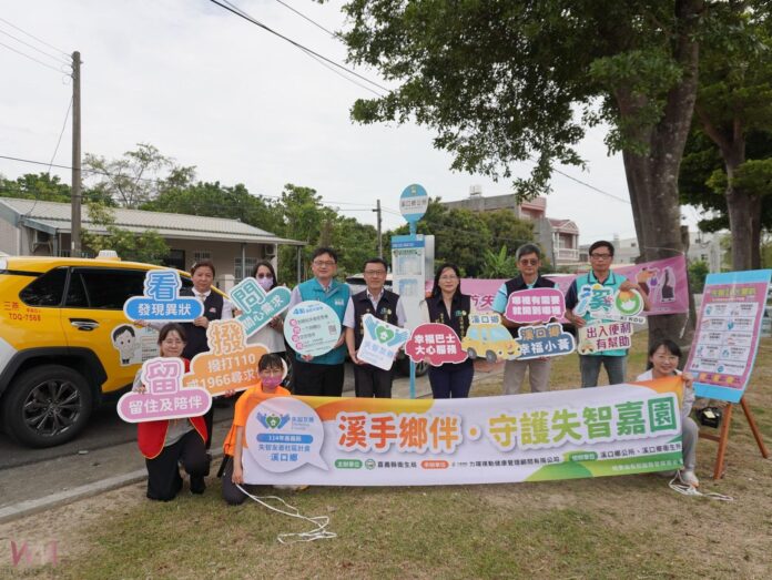 wm20250609194139979142