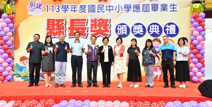 wm20250609201337216395