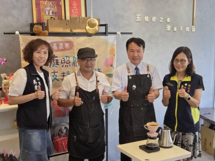 wm20250610124558966465