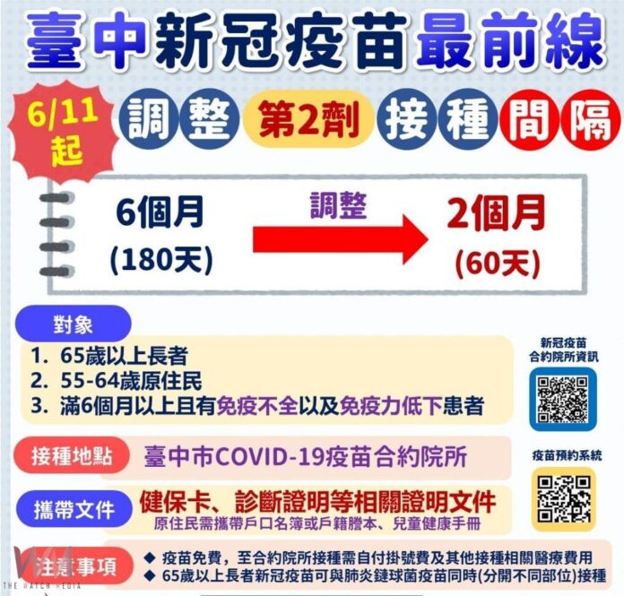 wm20250610182607056929