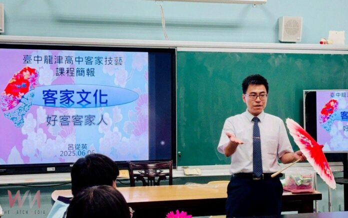 wm20250611191639353409