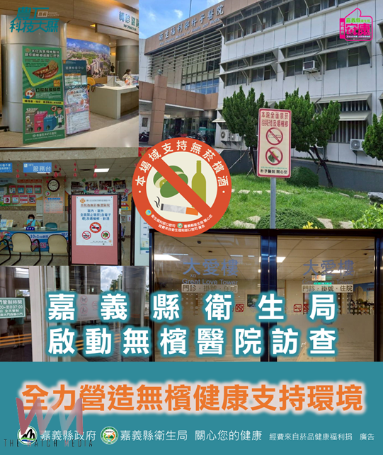 wm20250611192607815293